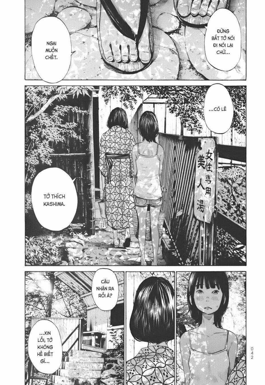Umibe no Onnanoko Chapter 12 trang 22