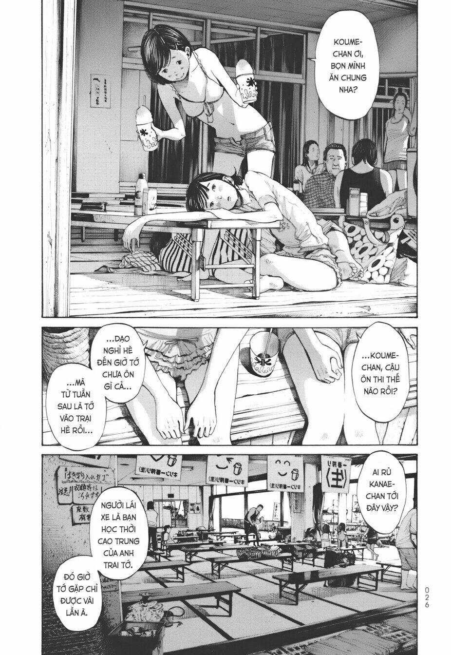 Umibe no Onnanoko Chapter 12 trang 5