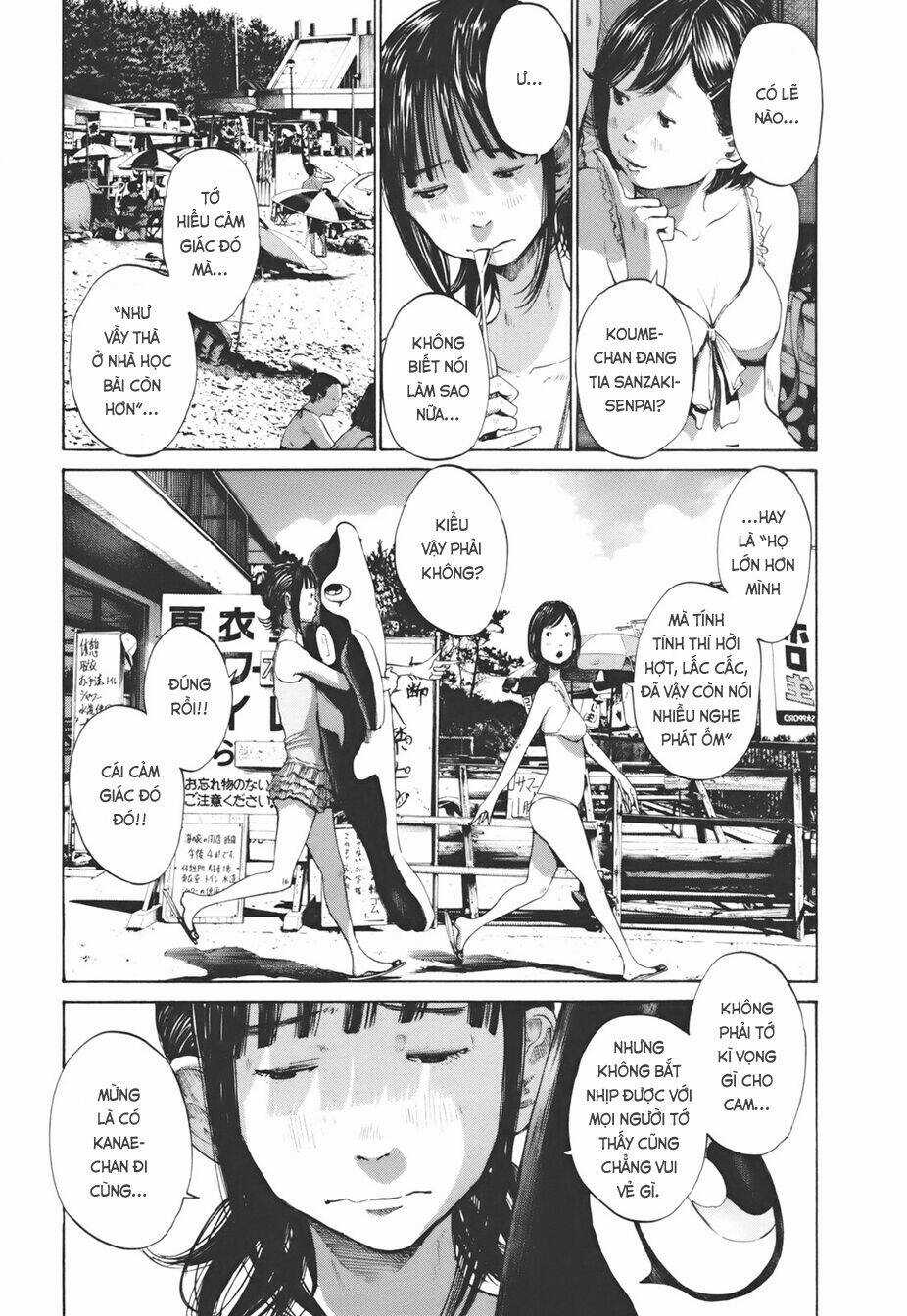 Umibe no Onnanoko Chapter 12 trang 6