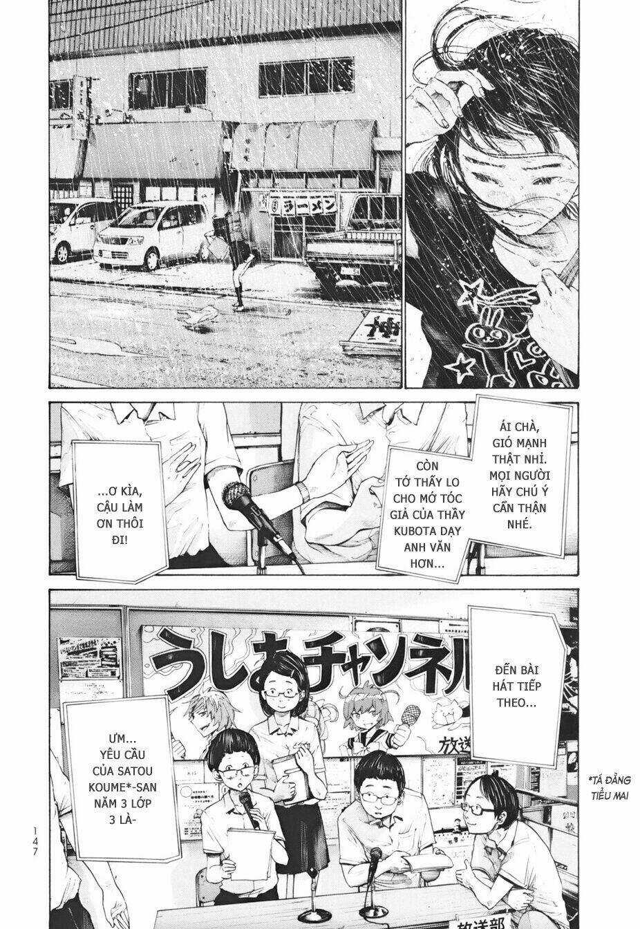 Umibe no Onnanoko Chapter 18 trang 4