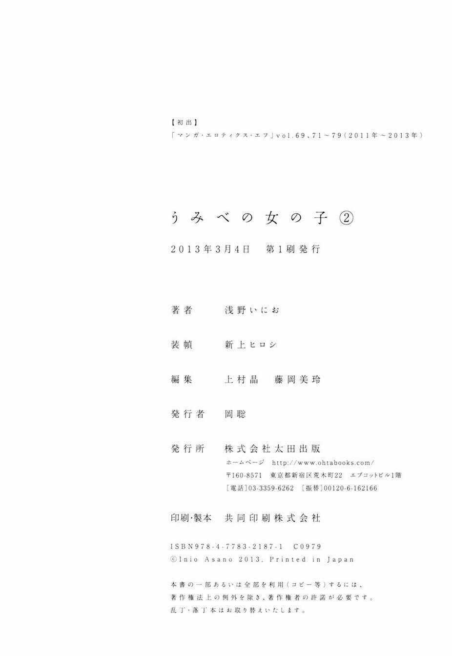 Umibe no Onnanoko Chapter 20 trang 21