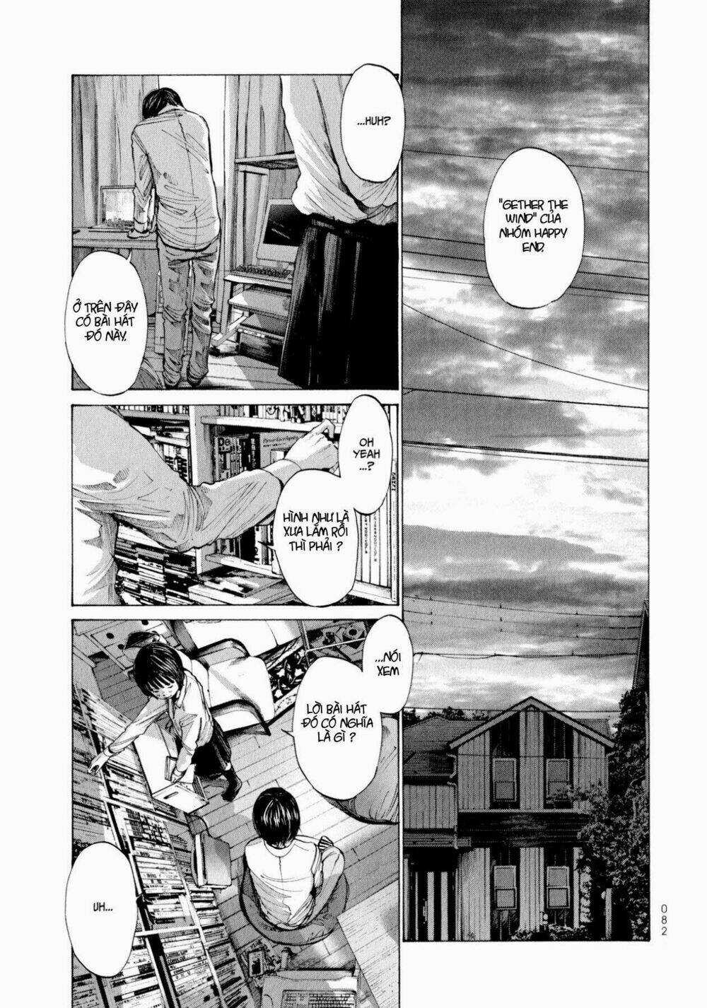 Umibe no Onnanoko Chapter 4 trang 13