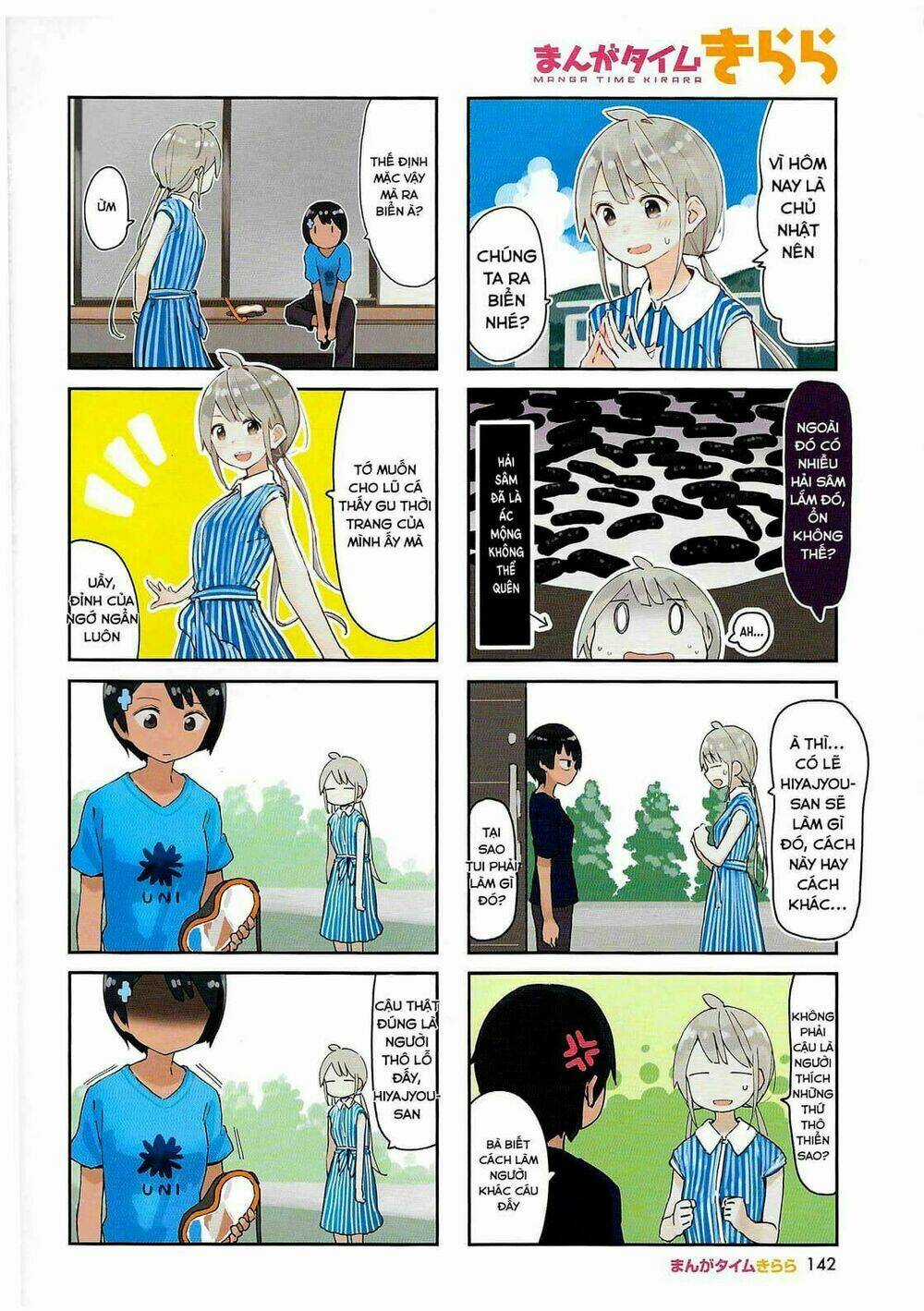 Umiiro March Chapter 3 trang 3