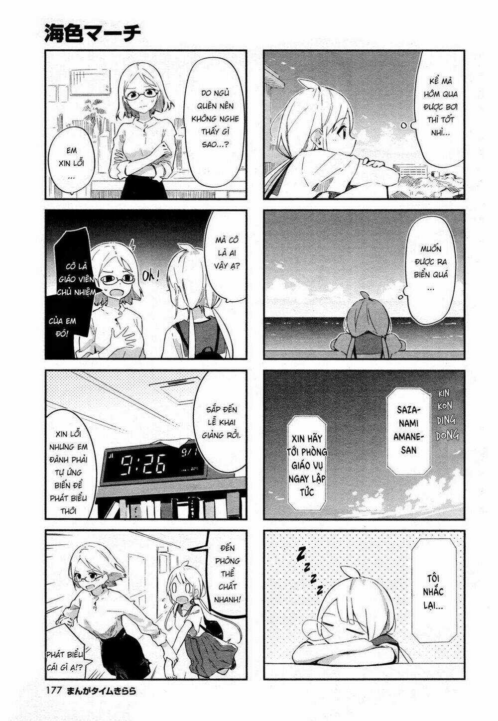 Umiiro March Chapter 4 trang 6