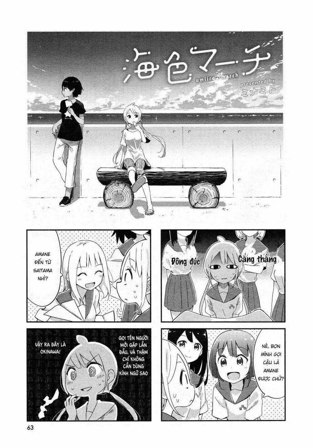 Umiiro March Chapter 5 trang 2