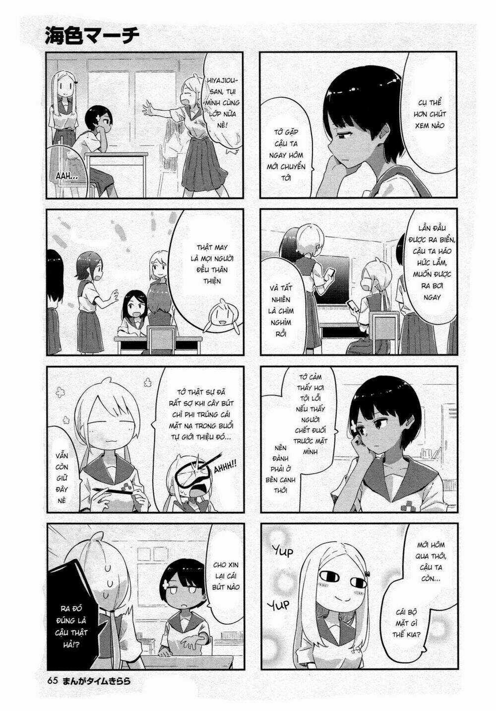 Umiiro March Chapter 5 trang 4