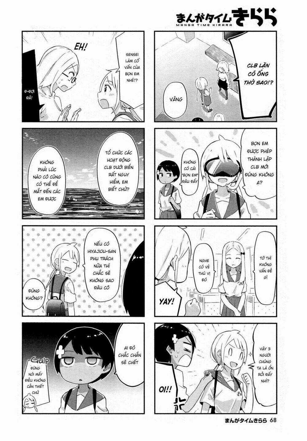 Umiiro March Chapter 5 trang 7