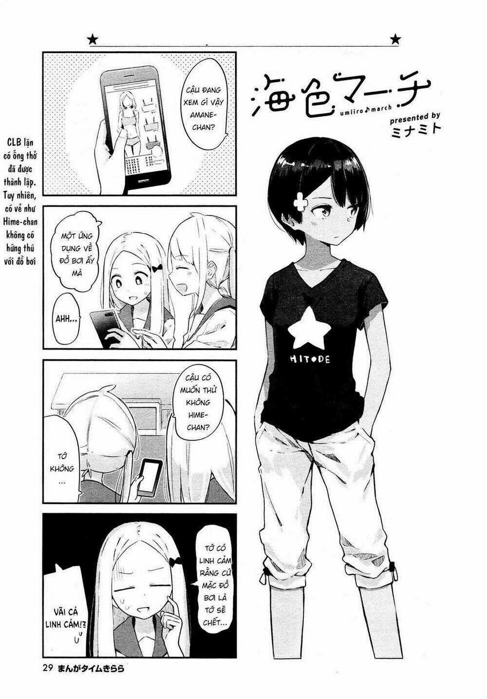 Umiiro March Chapter 7 trang 1