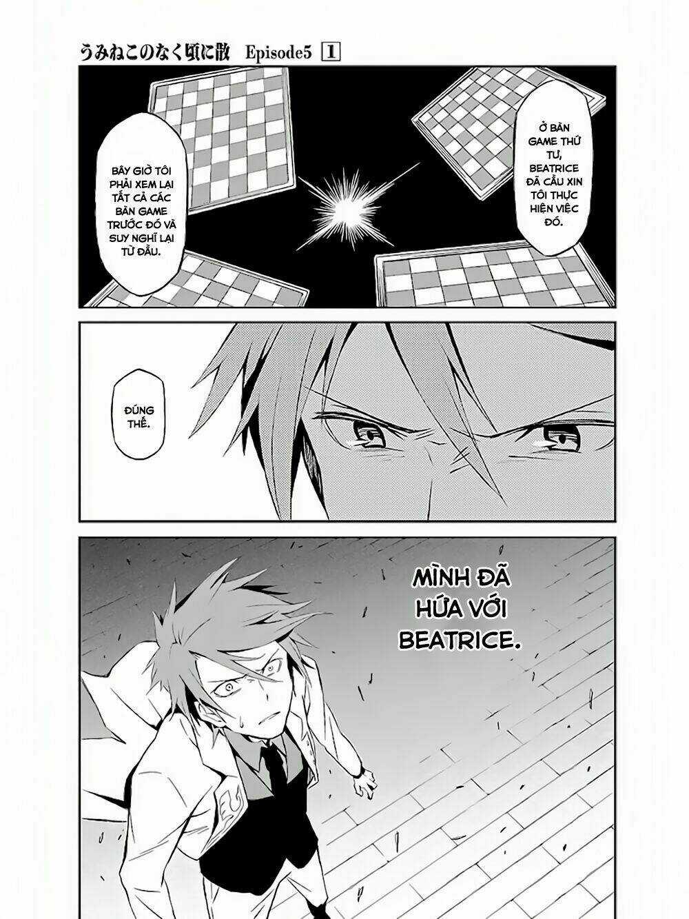 Umineko No Naku Koro Ni Chiru Ep 5: End Of The Golden Witch Chapter 1 trang 12