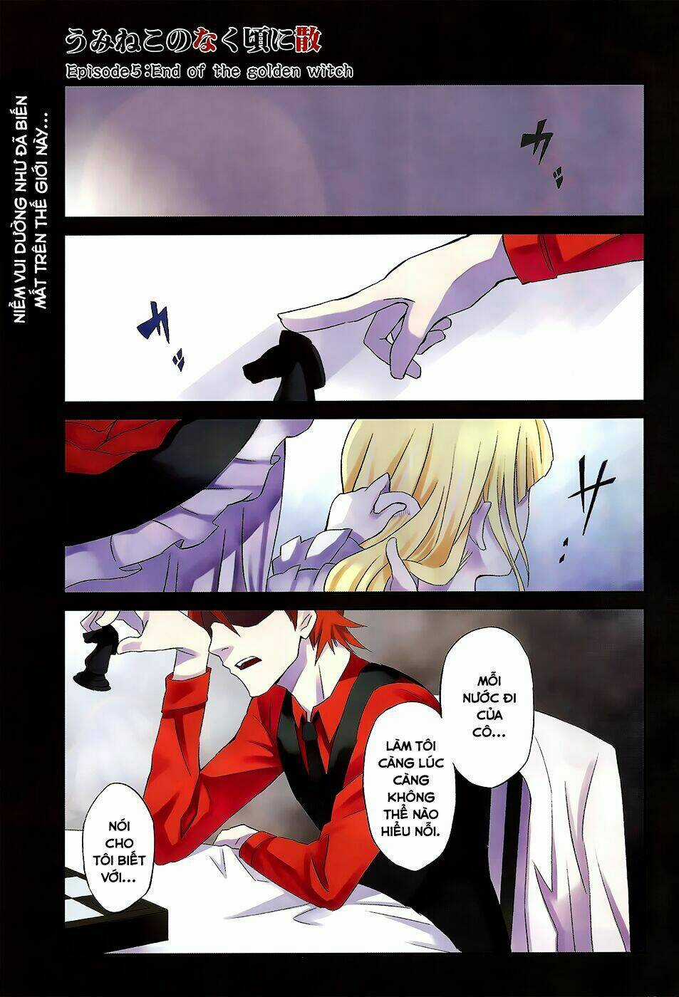 Umineko No Naku Koro Ni Chiru Ep 5: End Of The Golden Witch Chapter 1 trang 3