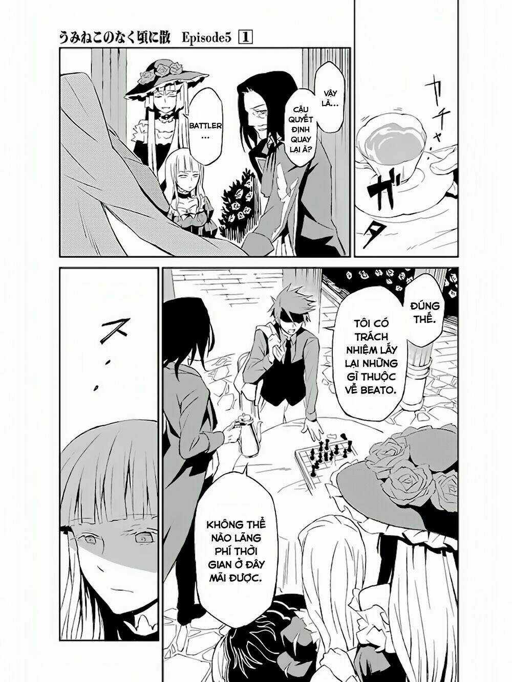 Umineko No Naku Koro Ni Chiru Ep 5: End Of The Golden Witch Chapter 1 trang 33