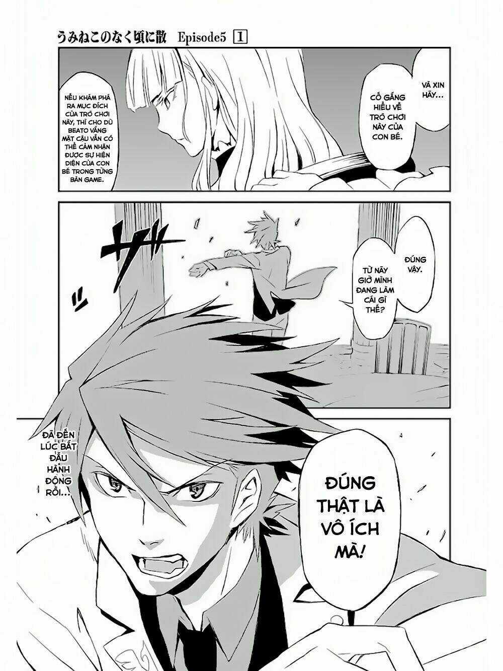 Umineko No Naku Koro Ni Chiru Ep 5: End Of The Golden Witch Chapter 1 trang 35