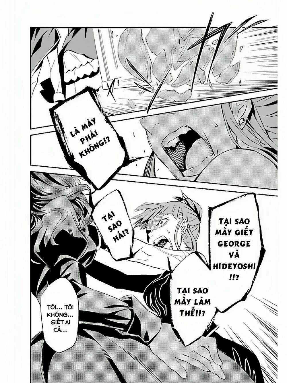 Umineko No Naku Koro Ni Chiru Ep 5: End Of The Golden Witch Chapter 1 trang 40