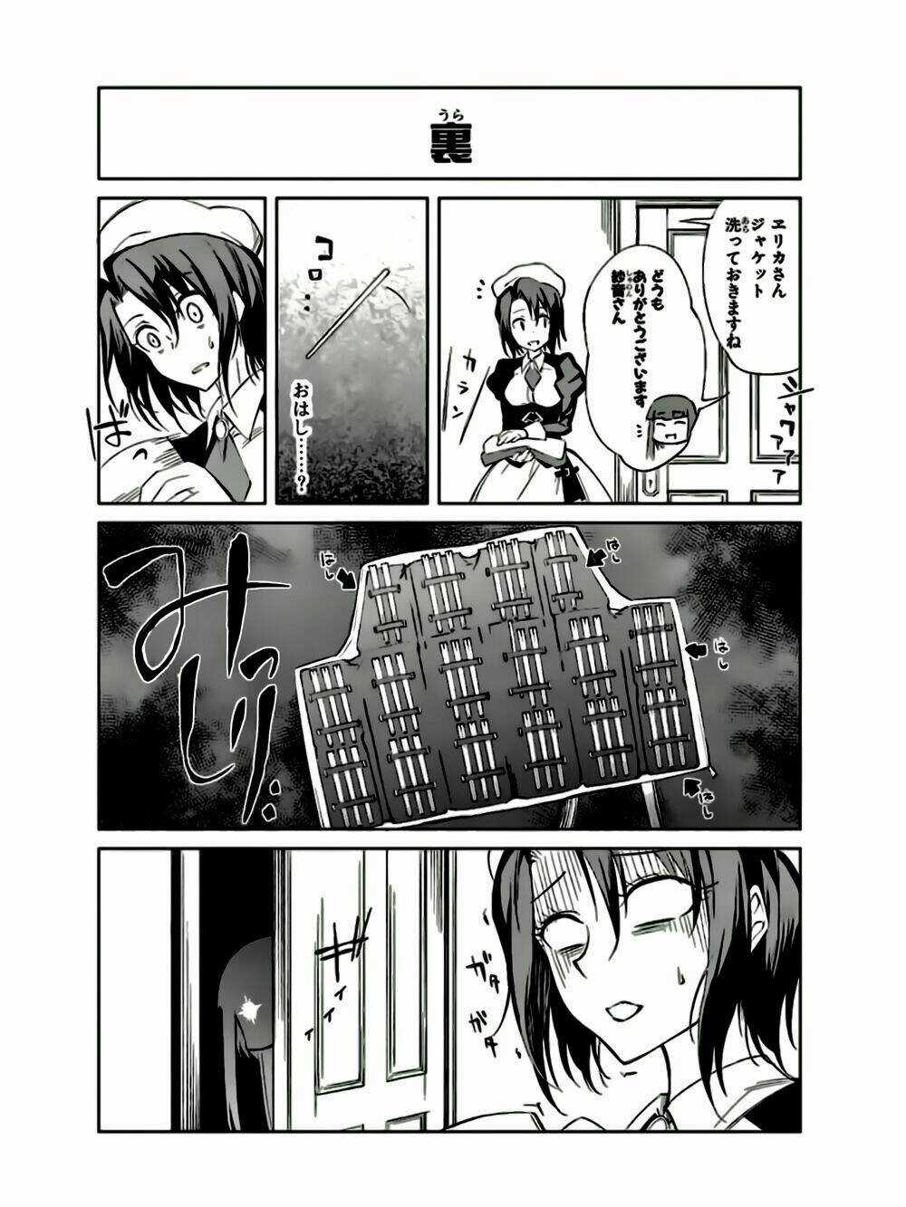 Umineko No Naku Koro Ni Chiru Ep 5: End Of The Golden Witch Chapter 11 trang 43