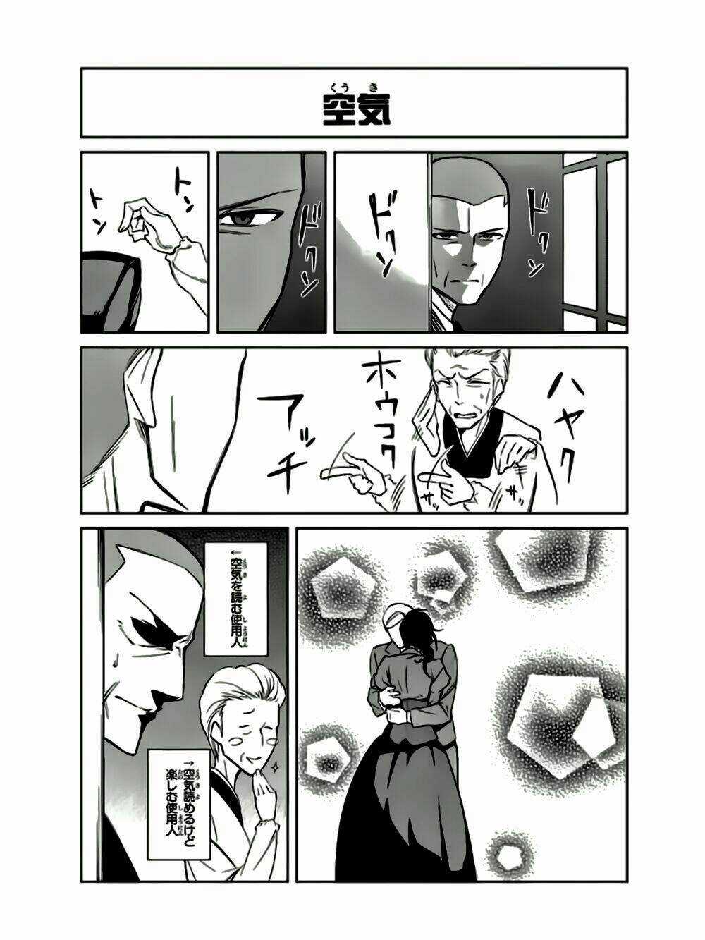 Umineko No Naku Koro Ni Chiru Ep 5: End Of The Golden Witch Chapter 11 trang 44