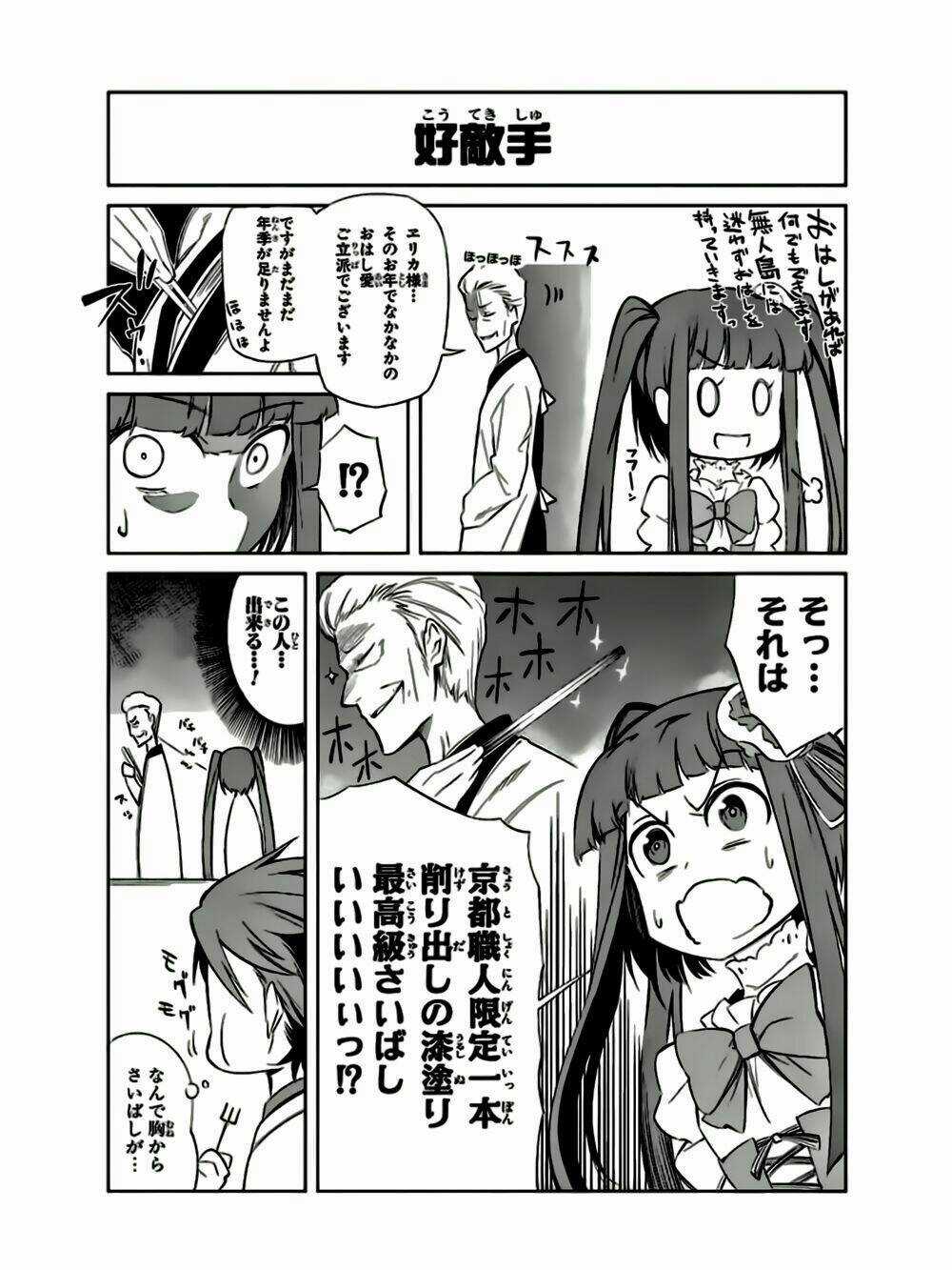 Umineko No Naku Koro Ni Chiru Ep 5: End Of The Golden Witch Chapter 11 trang 45