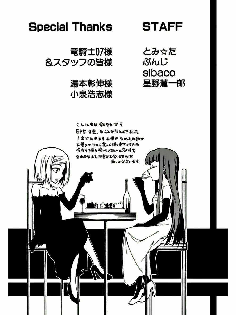 Umineko No Naku Koro Ni Chiru Ep 5: End Of The Golden Witch Chapter 11 trang 46