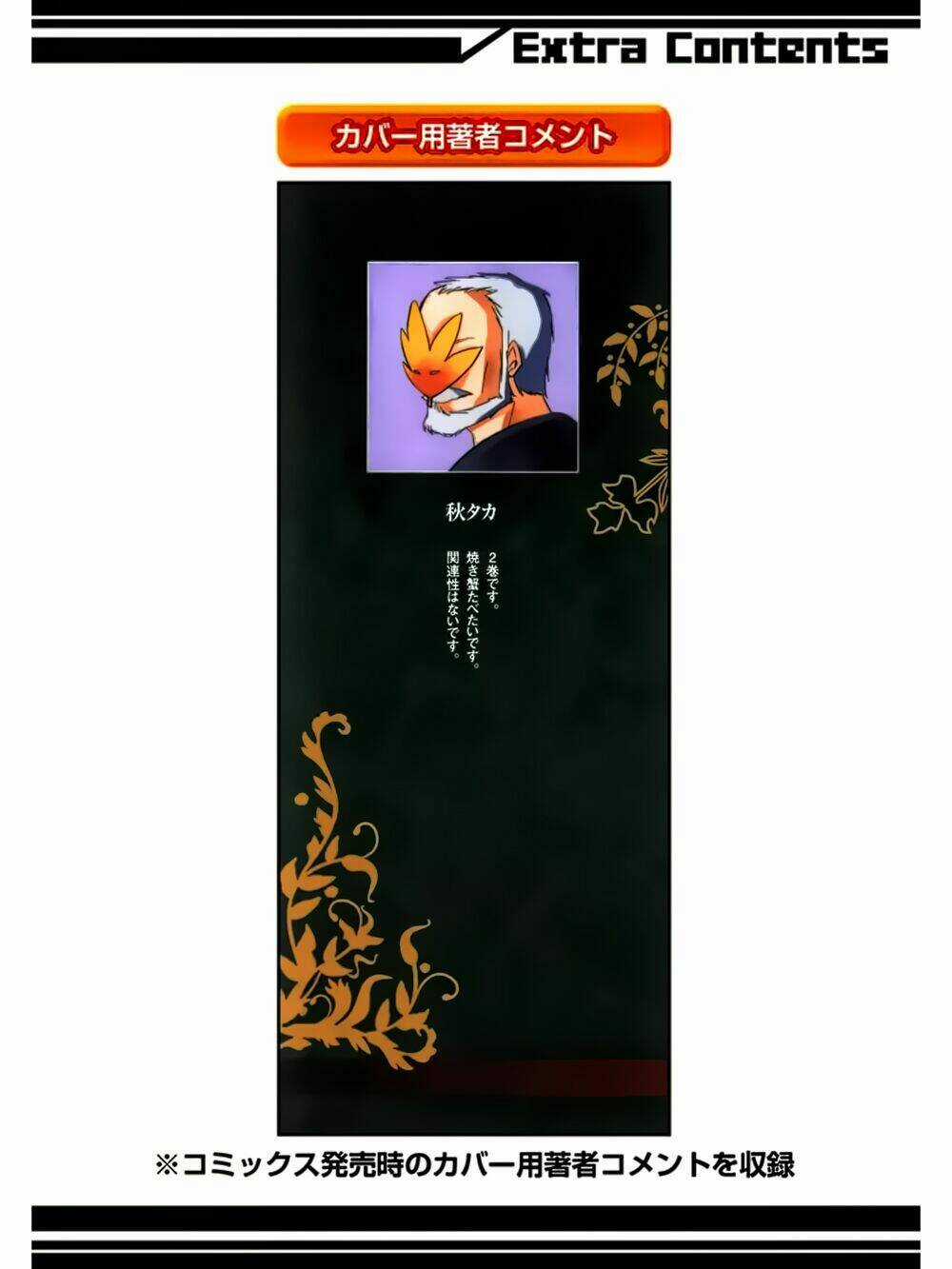 Umineko No Naku Koro Ni Chiru Ep 5: End Of The Golden Witch Chapter 11 trang 47