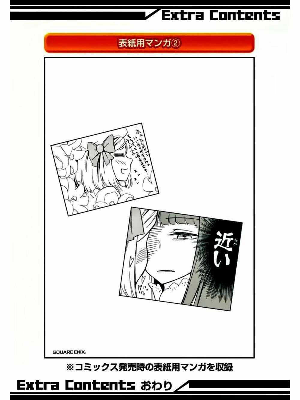 Umineko No Naku Koro Ni Chiru Ep 5: End Of The Golden Witch Chapter 11 trang 49