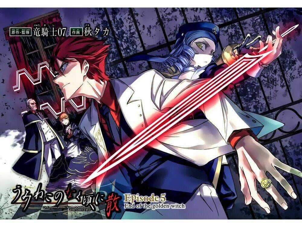 Umineko No Naku Koro Ni Chiru Ep 5: End Of The Golden Witch Chapter 12 trang 3