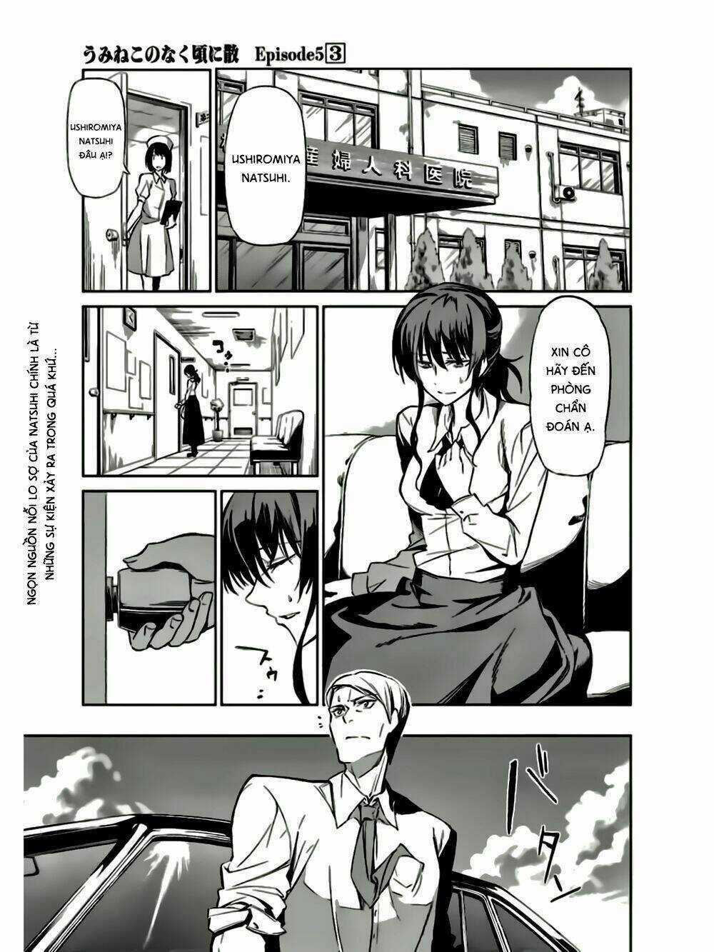 Umineko No Naku Koro Ni Chiru Ep 5: End Of The Golden Witch Chapter 12 trang 5