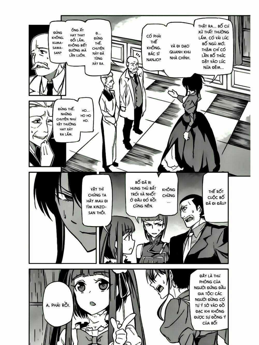 Umineko No Naku Koro Ni Chiru Ep 5: End Of The Golden Witch Chapter 14 trang 6