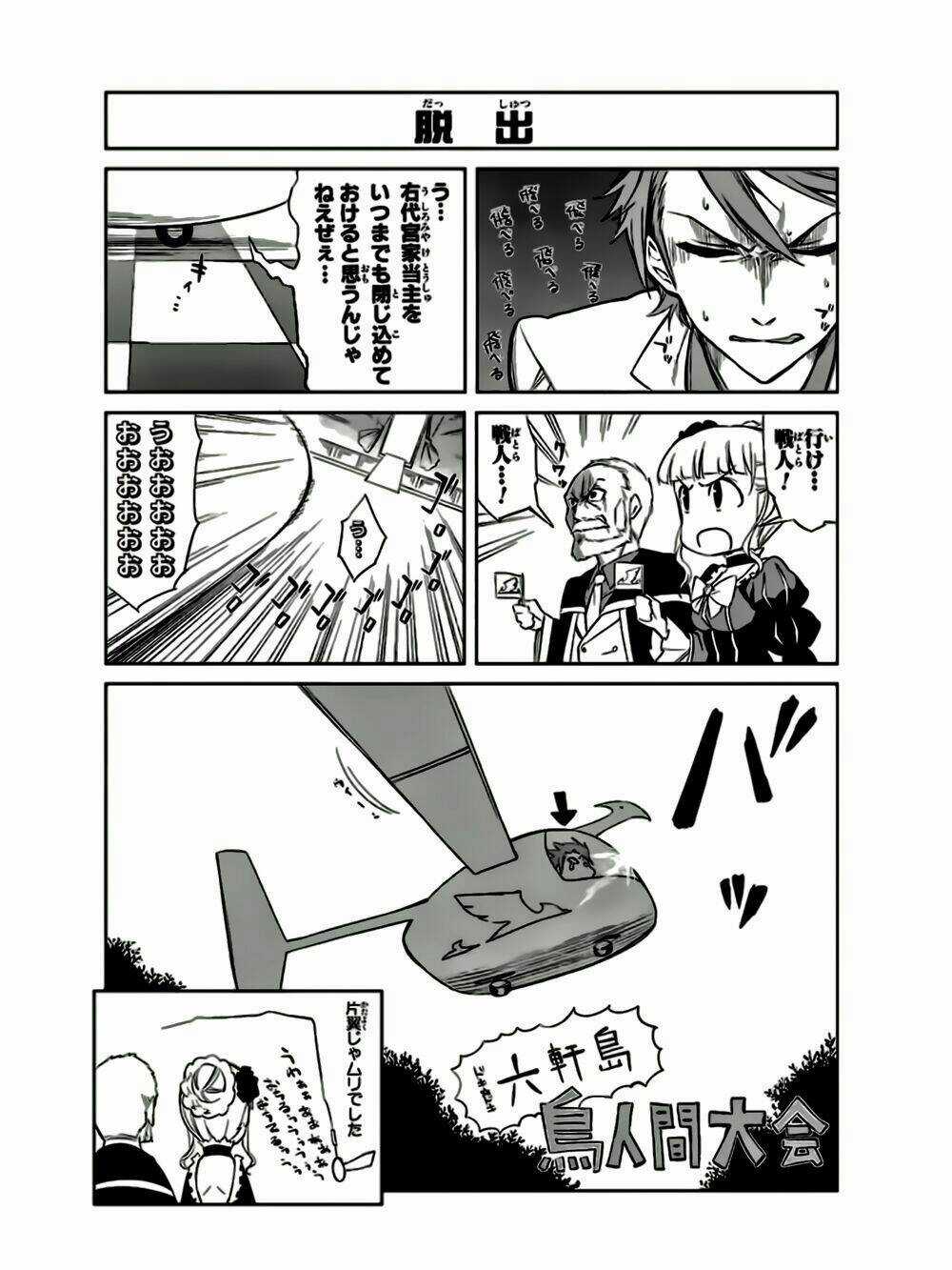 Umineko No Naku Koro Ni Chiru Ep 5: End Of The Golden Witch Chapter 16 trang 29