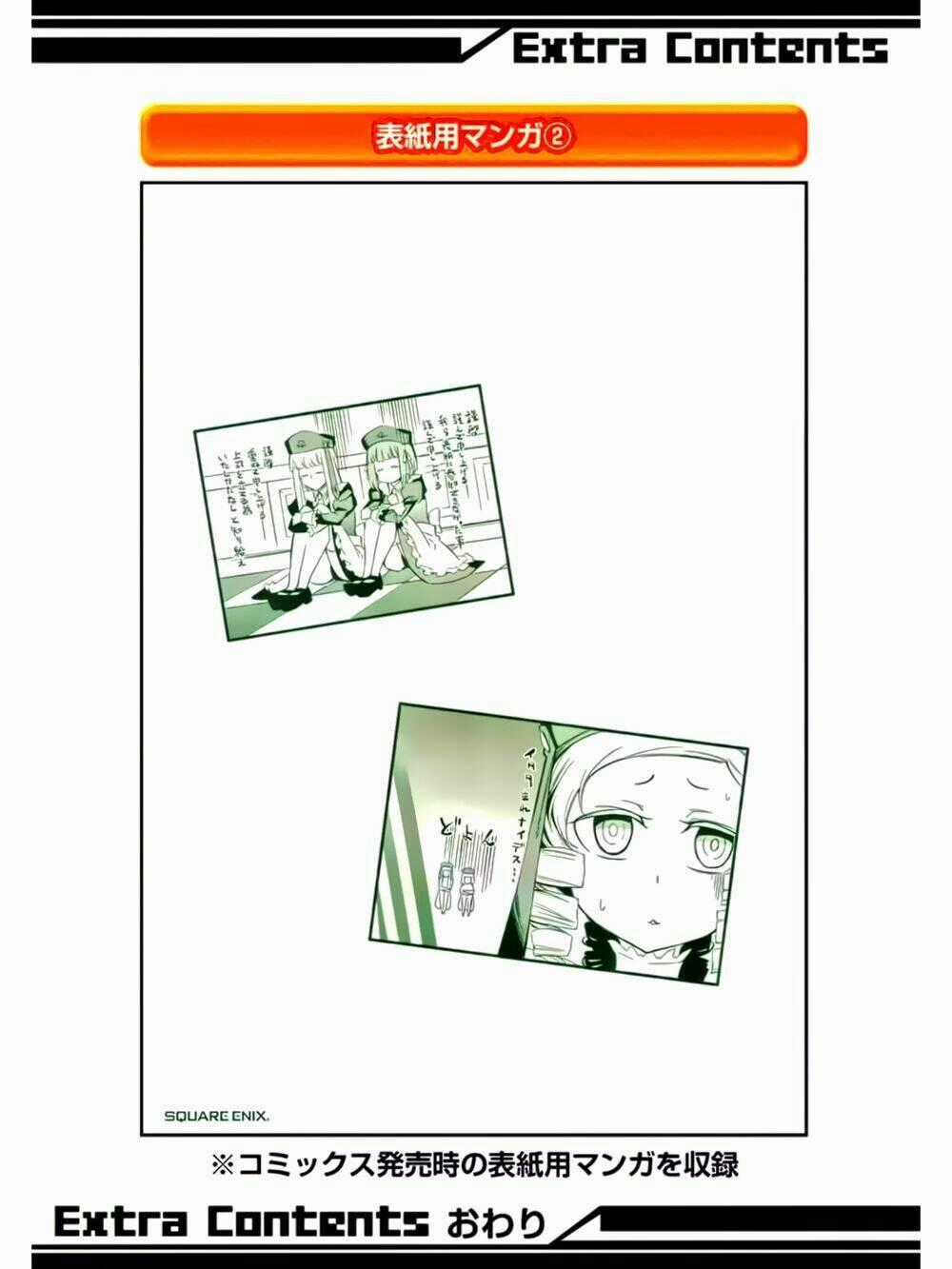 Umineko No Naku Koro Ni Chiru Ep 5: End Of The Golden Witch Chapter 16 trang 33