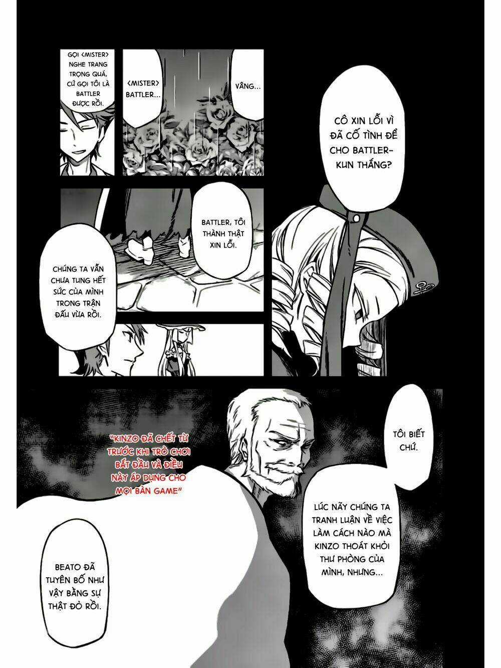 Umineko No Naku Koro Ni Chiru Ep 5: End Of The Golden Witch Chapter 18 trang 14