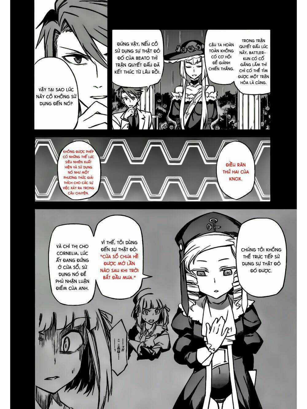 Umineko No Naku Koro Ni Chiru Ep 5: End Of The Golden Witch Chapter 18 trang 15