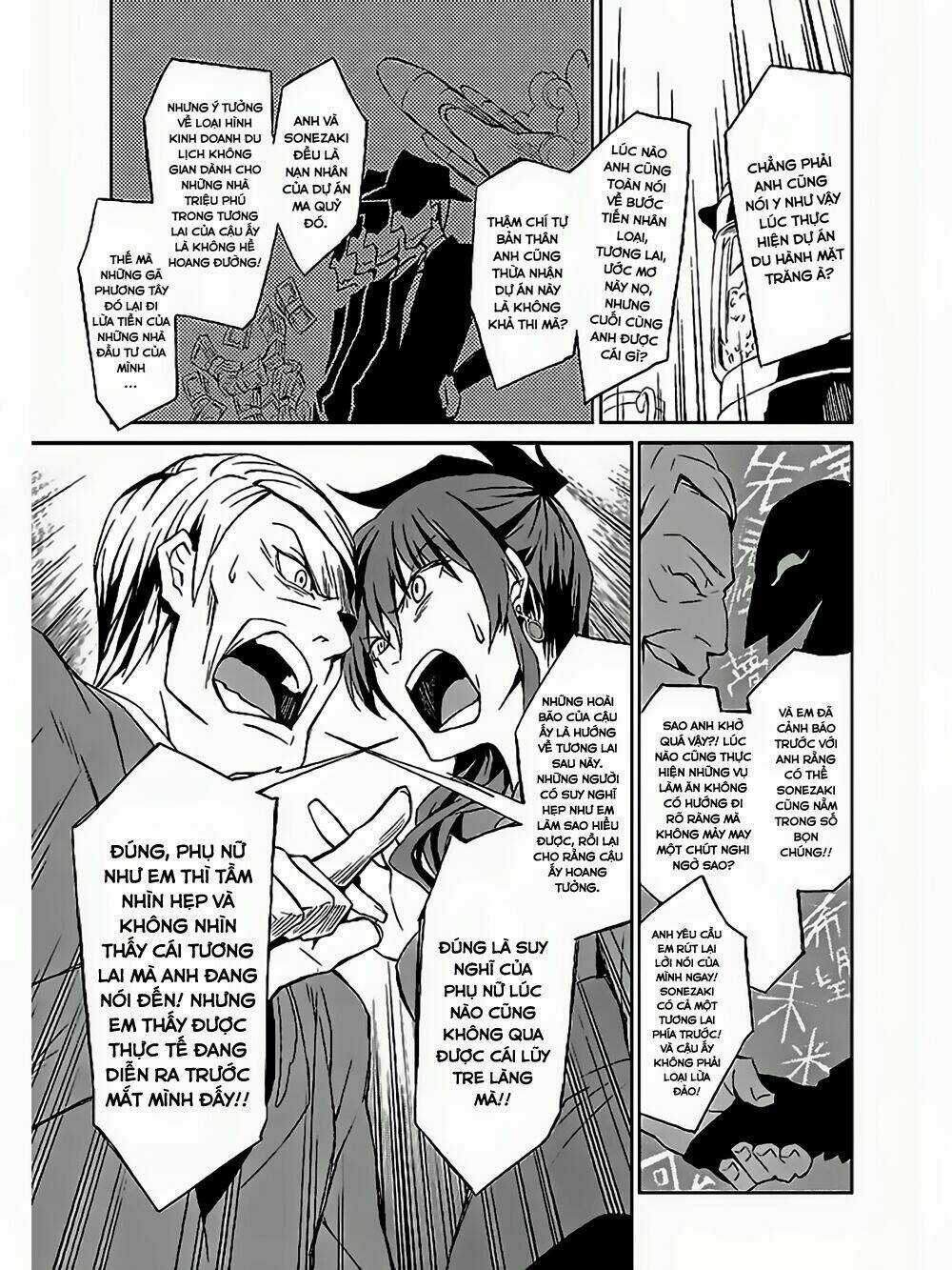 Umineko No Naku Koro Ni Chiru Ep 5: End Of The Golden Witch Chapter 2 trang 12