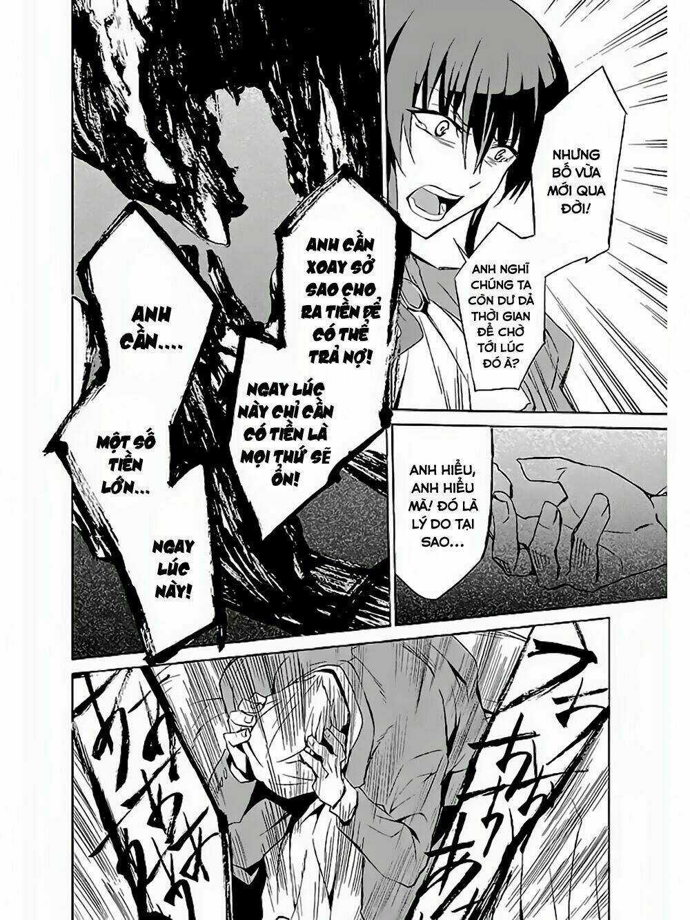 Umineko No Naku Koro Ni Chiru Ep 5: End Of The Golden Witch Chapter 2 trang 15