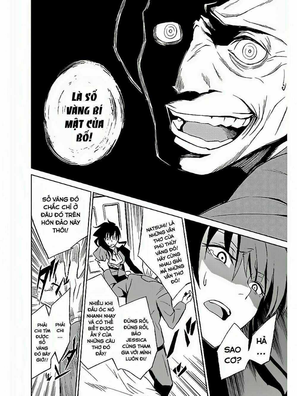 Umineko No Naku Koro Ni Chiru Ep 5: End Of The Golden Witch Chapter 2 trang 17