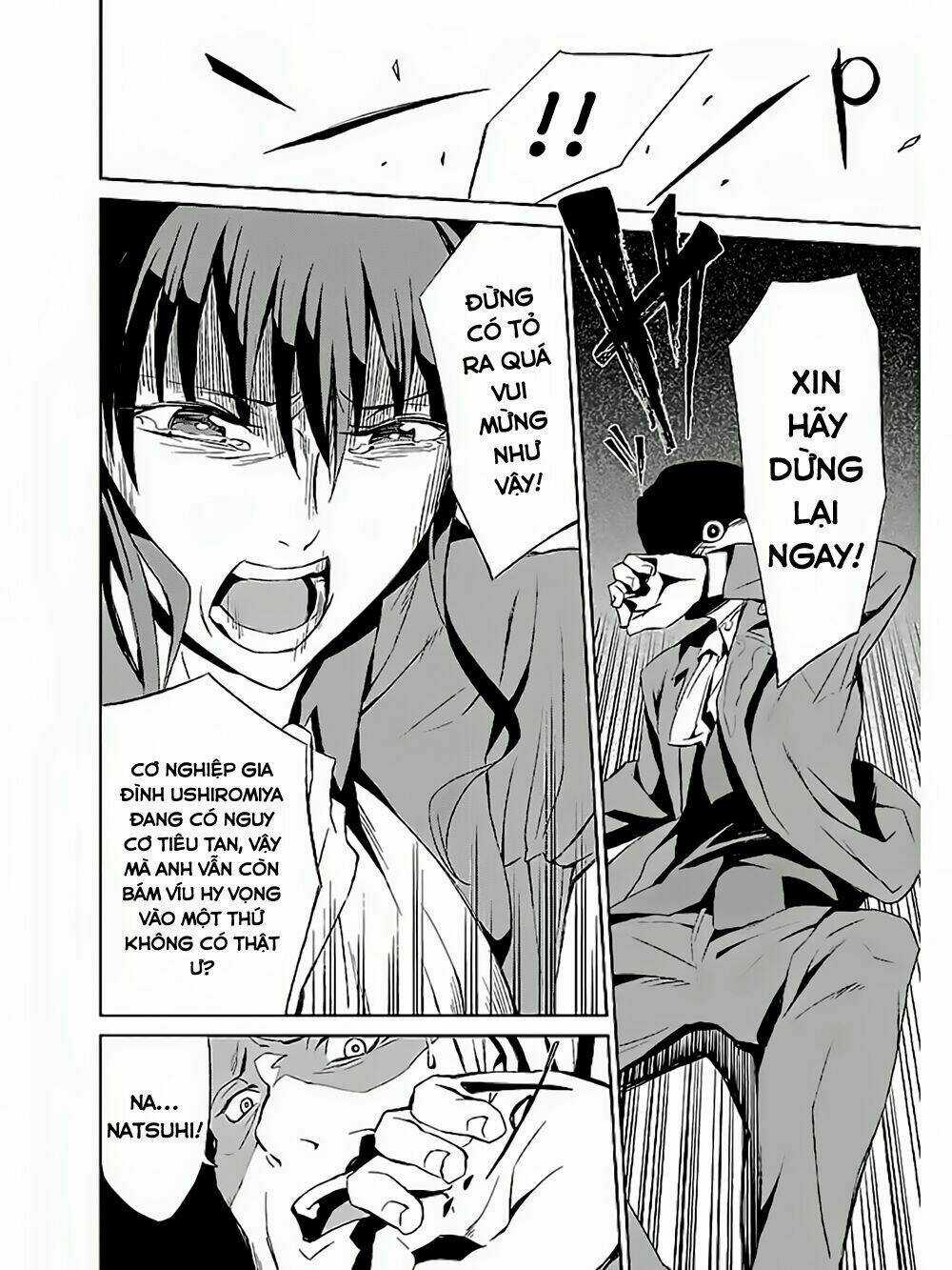 Umineko No Naku Koro Ni Chiru Ep 5: End Of The Golden Witch Chapter 2 trang 19