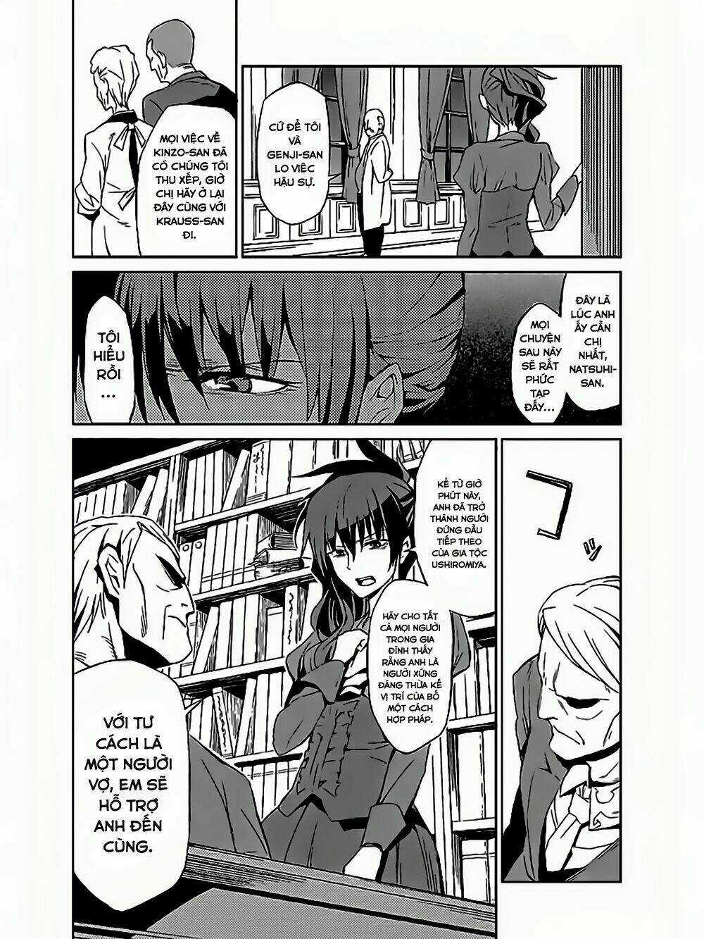 Umineko No Naku Koro Ni Chiru Ep 5: End Of The Golden Witch Chapter 2 trang 3