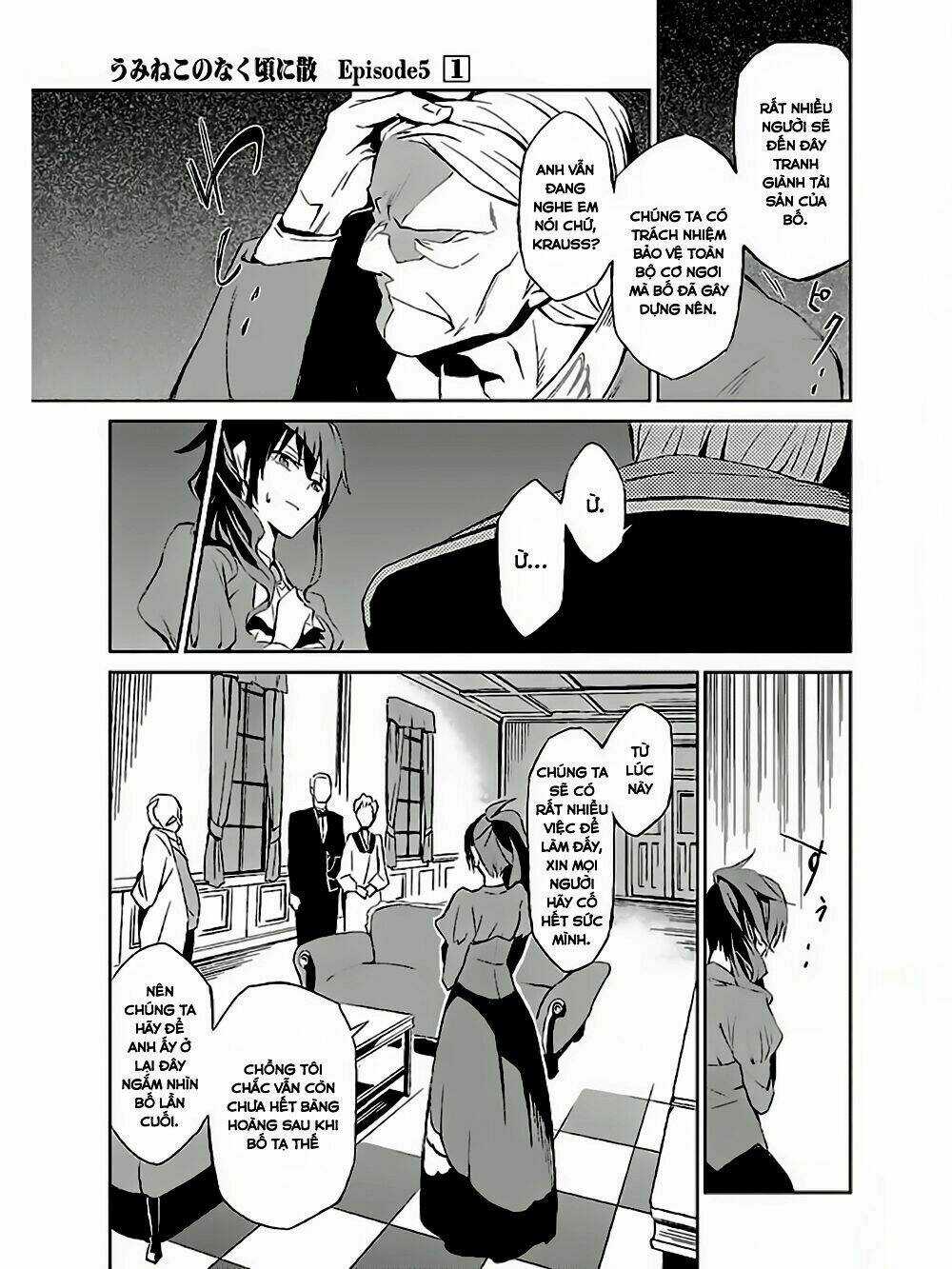 Umineko No Naku Koro Ni Chiru Ep 5: End Of The Golden Witch Chapter 2 trang 4