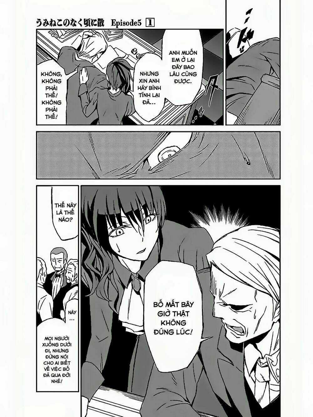 Umineko No Naku Koro Ni Chiru Ep 5: End Of The Golden Witch Chapter 2 trang 8