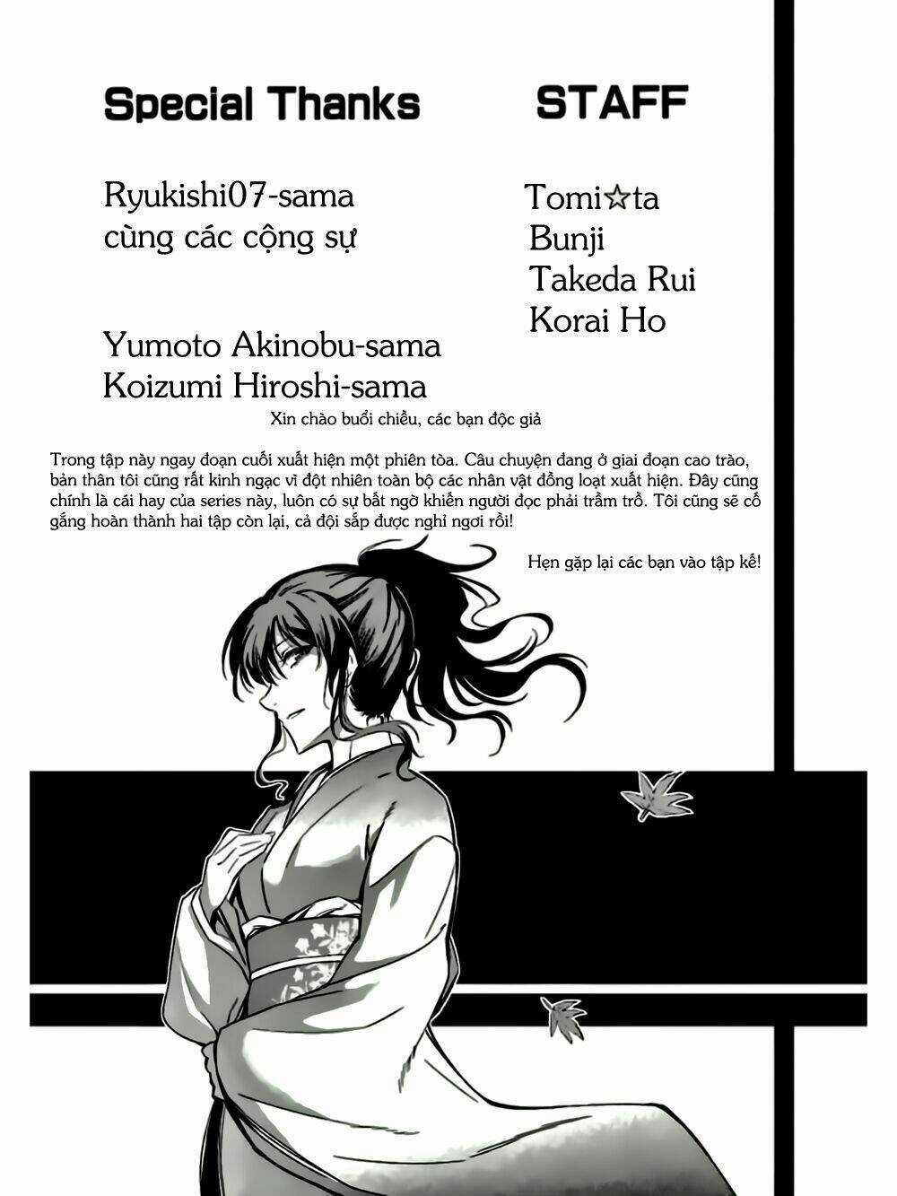 Umineko No Naku Koro Ni Chiru Ep 5: End Of The Golden Witch Chapter 20 trang 49