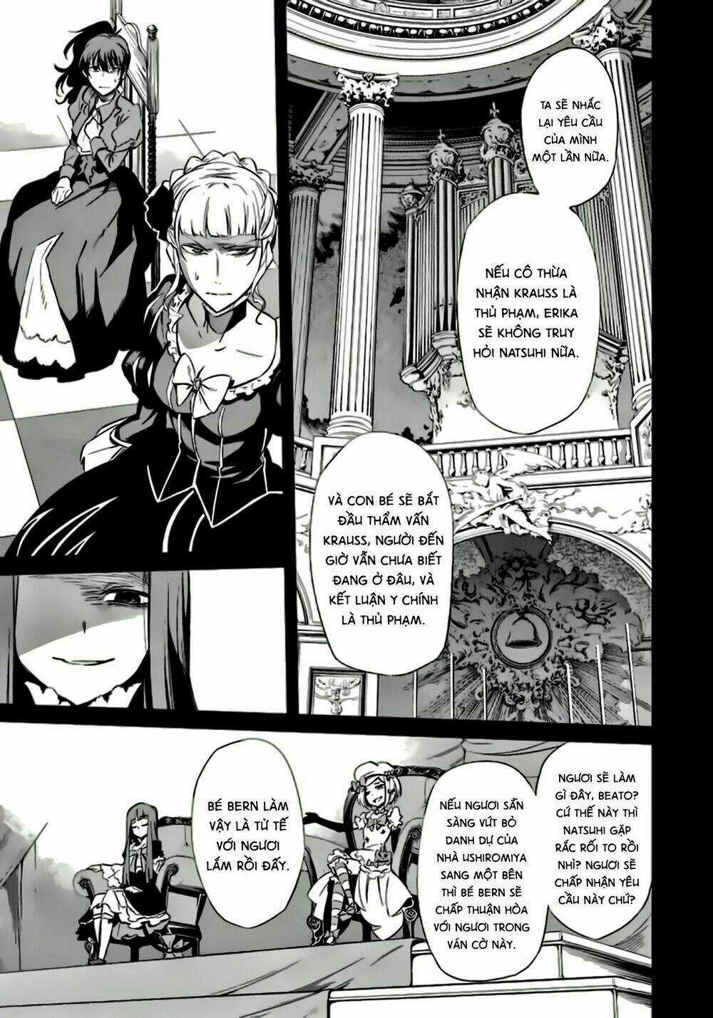 Umineko No Naku Koro Ni Chiru Ep 5: End Of The Golden Witch Chapter 23 trang 2