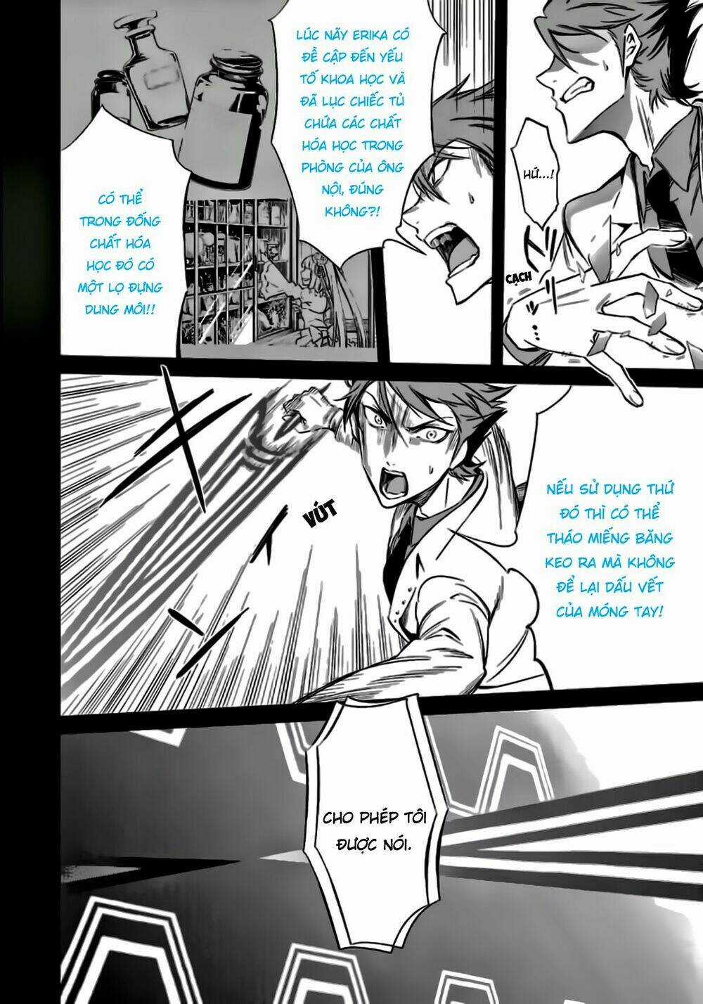 Umineko No Naku Koro Ni Chiru Ep 5: End Of The Golden Witch Chapter 23 trang 52