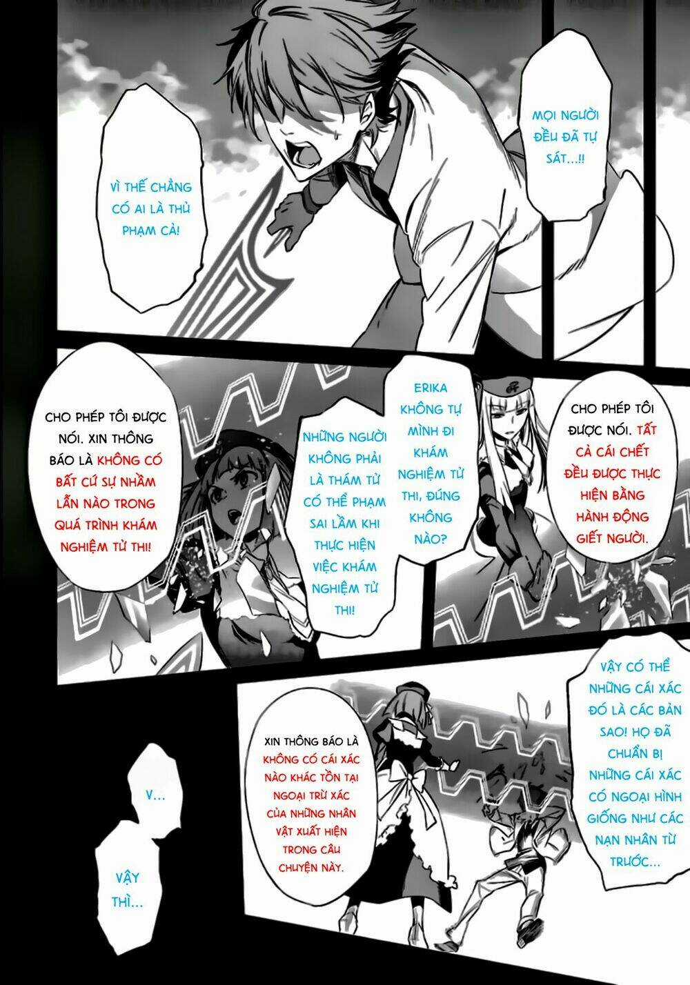 Umineko No Naku Koro Ni Chiru Ep 5: End Of The Golden Witch Chapter 23 trang 65