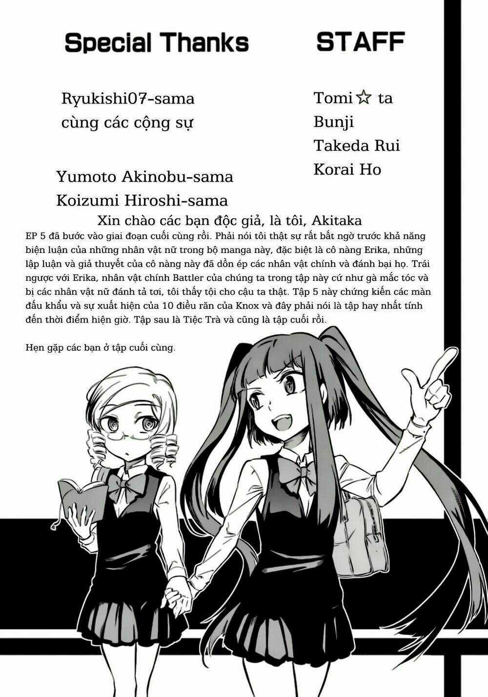 Umineko No Naku Koro Ni Chiru Ep 5: End Of The Golden Witch Chapter 23 trang 83