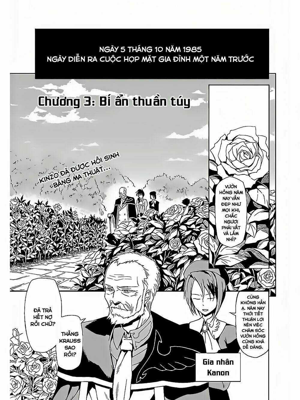 Umineko No Naku Koro Ni Chiru Ep 5: End Of The Golden Witch Chapter 3 trang 2