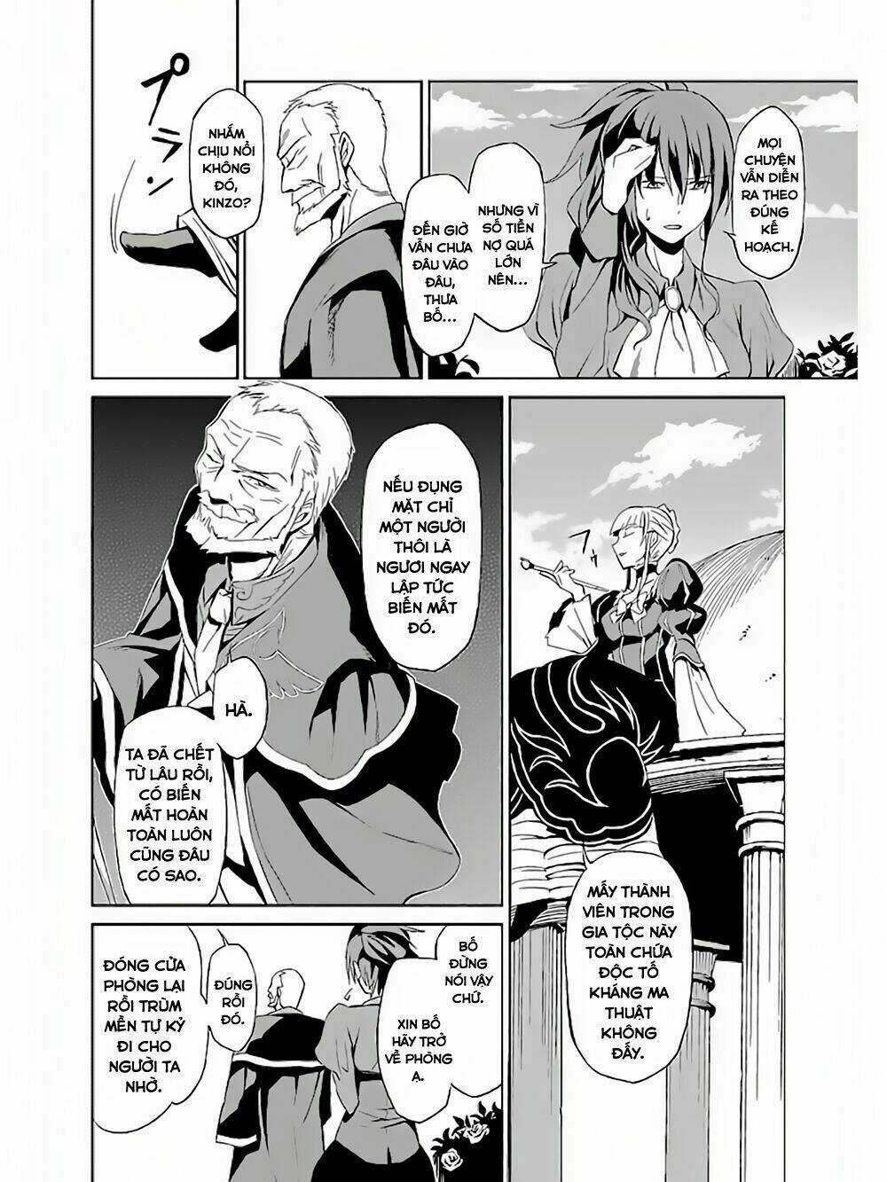 Umineko No Naku Koro Ni Chiru Ep 5: End Of The Golden Witch Chapter 3 trang 3