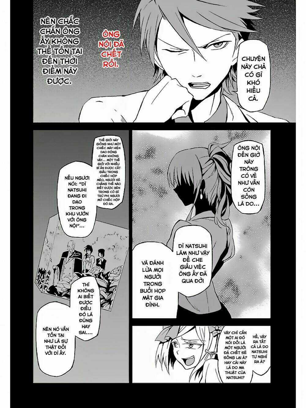 Umineko No Naku Koro Ni Chiru Ep 5: End Of The Golden Witch Chapter 3 trang 9