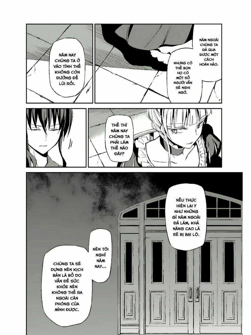 Umineko No Naku Koro Ni Chiru Ep 5: End Of The Golden Witch Chapter 4 trang 12