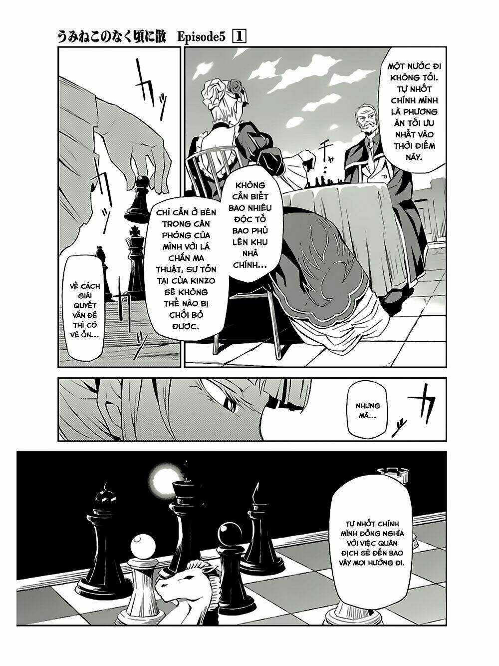 Umineko No Naku Koro Ni Chiru Ep 5: End Of The Golden Witch Chapter 4 trang 13