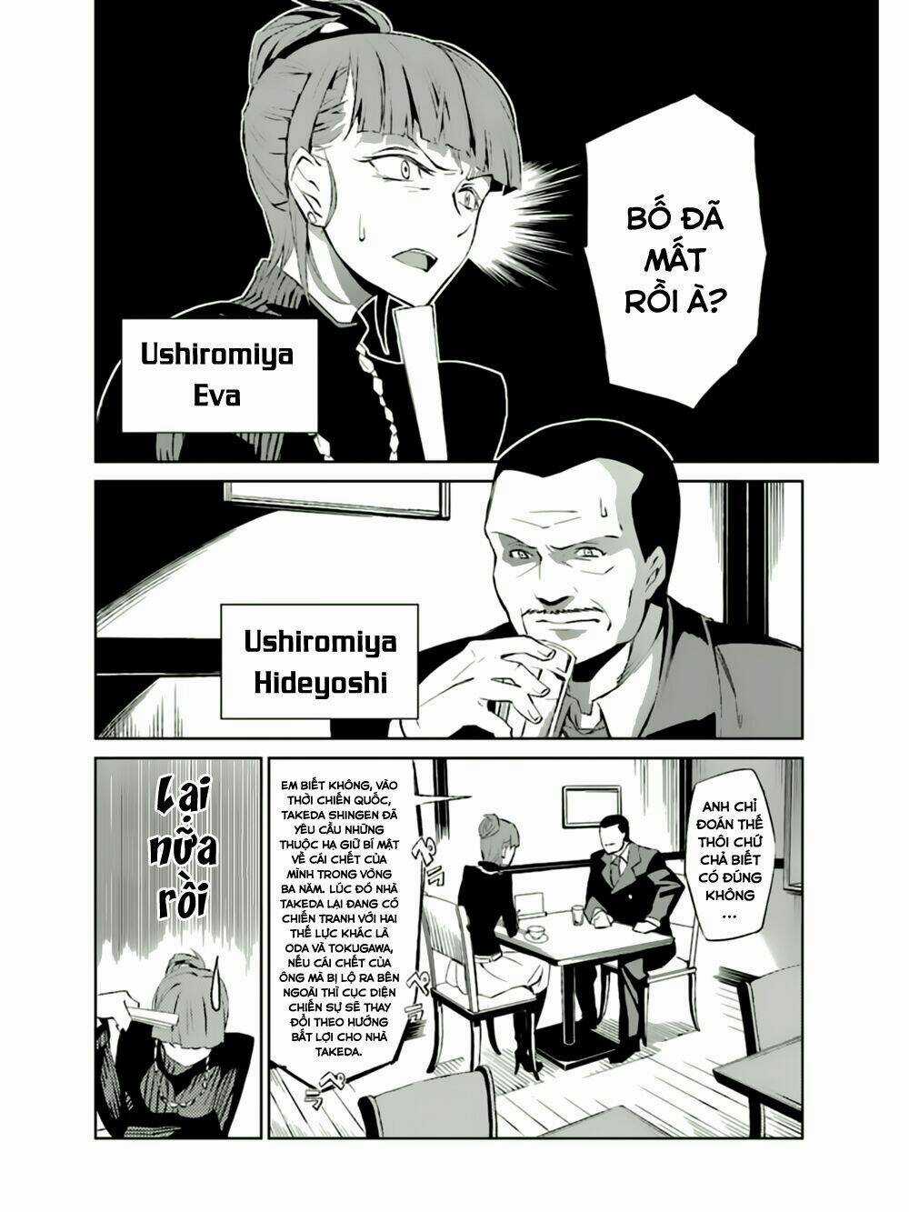 Umineko No Naku Koro Ni Chiru Ep 5: End Of The Golden Witch Chapter 4 trang 20