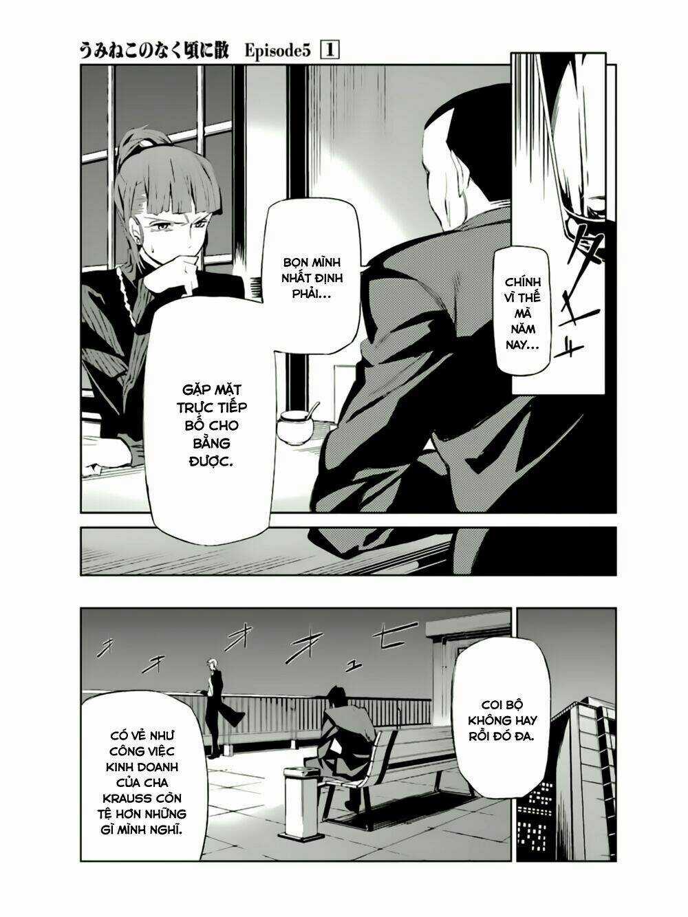 Umineko No Naku Koro Ni Chiru Ep 5: End Of The Golden Witch Chapter 4 trang 23