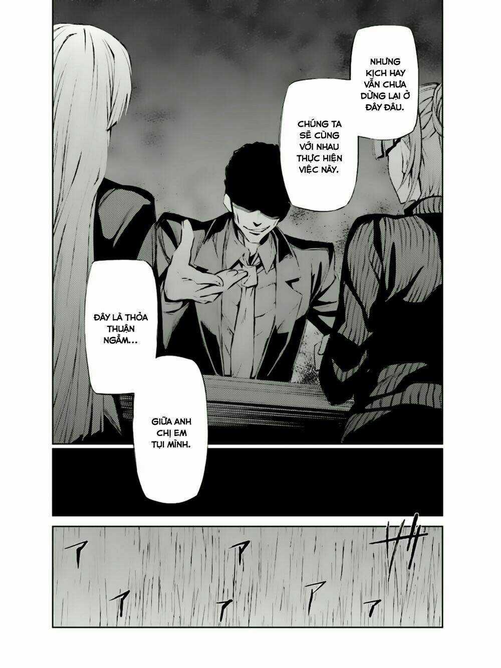 Umineko No Naku Koro Ni Chiru Ep 5: End Of The Golden Witch Chapter 4 trang 32